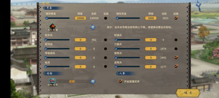 没搞懂这个预留,有好心人帮忙解释一下吗截图