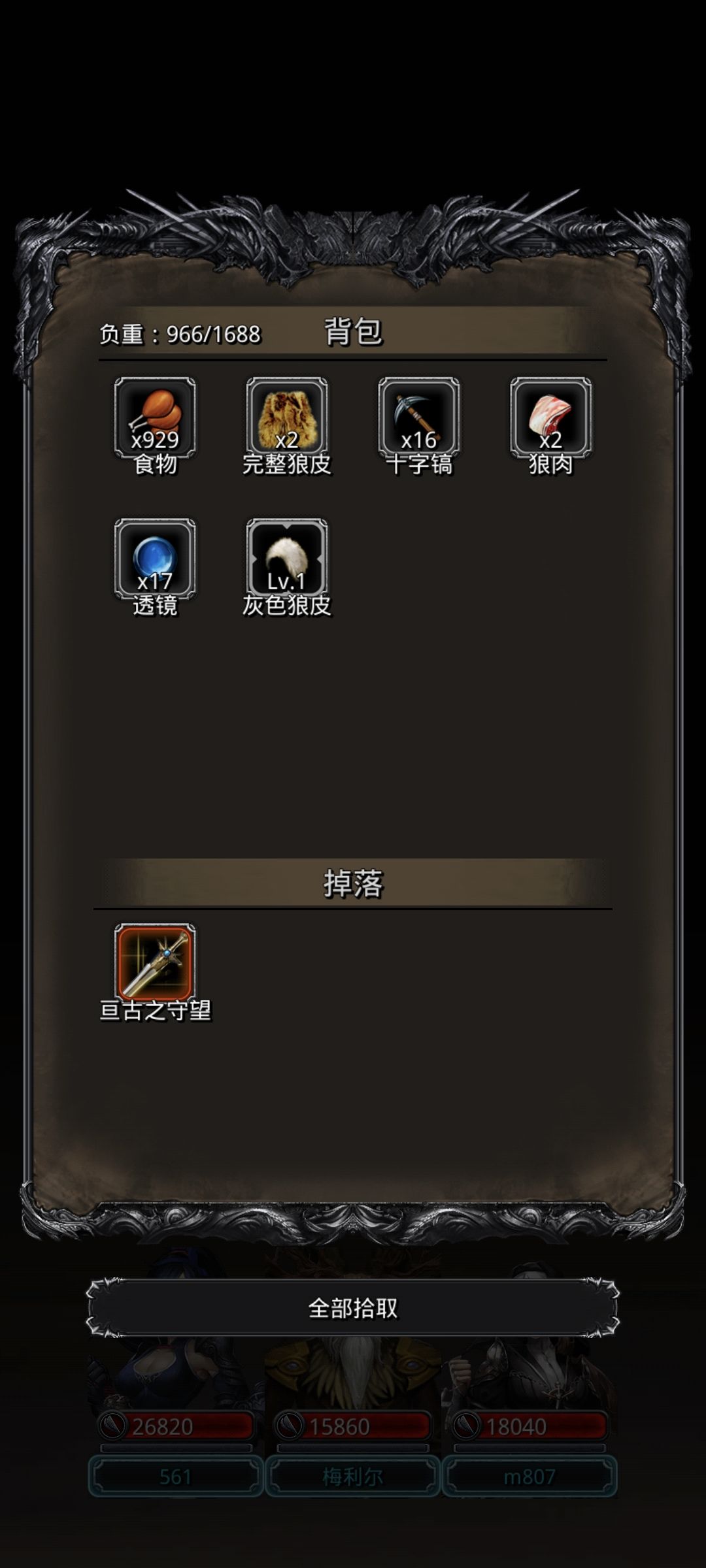 动态图片 1