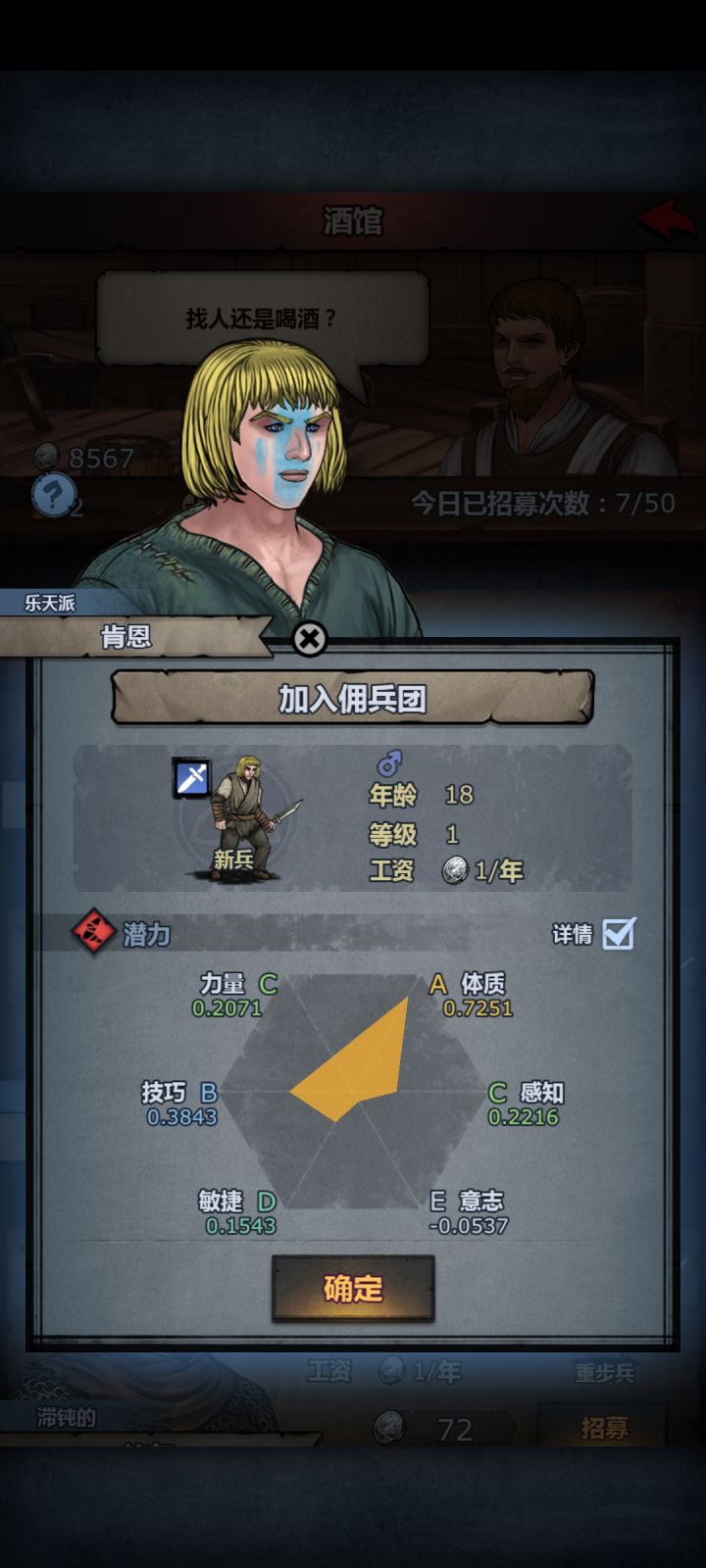 刚出剧情,招到这个了做什么好截图