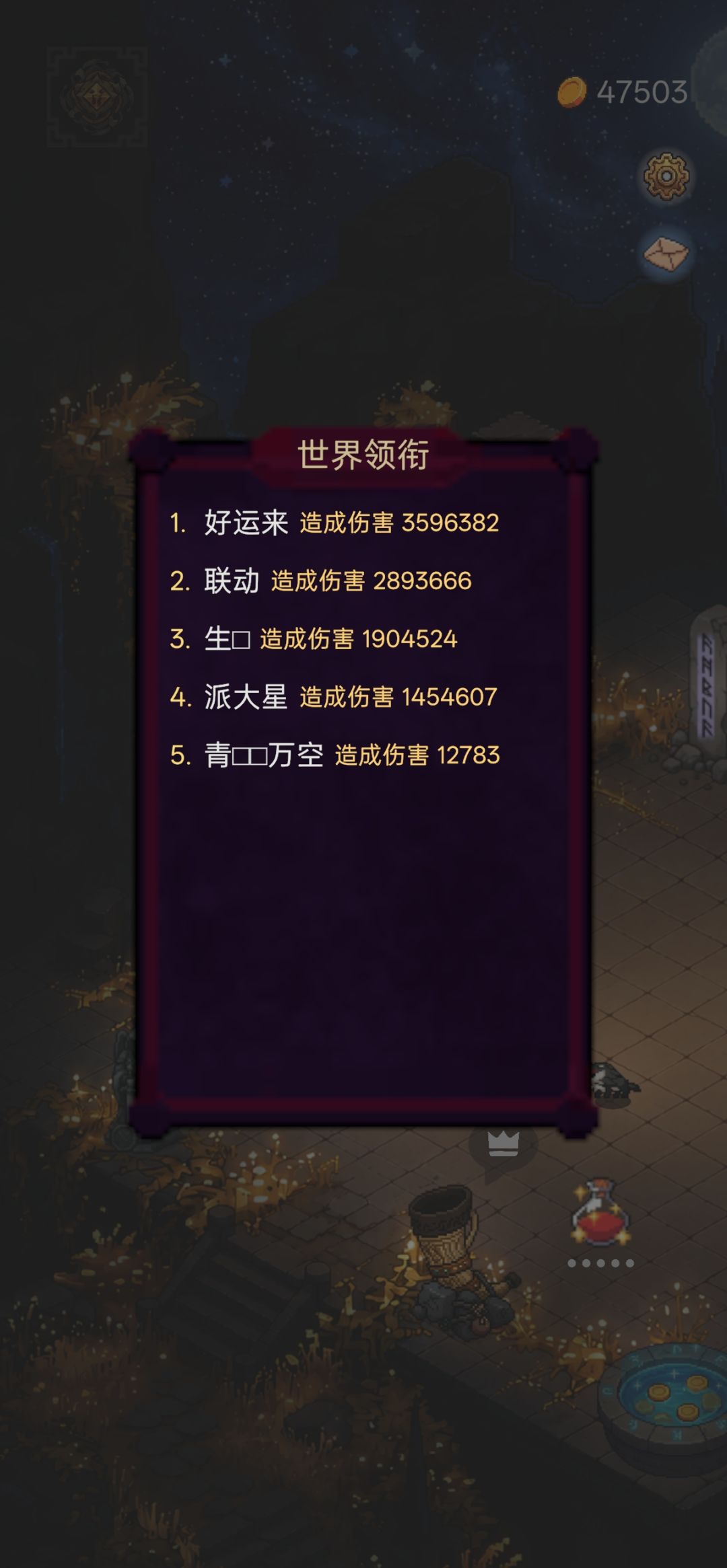 纪念下这次测试 10