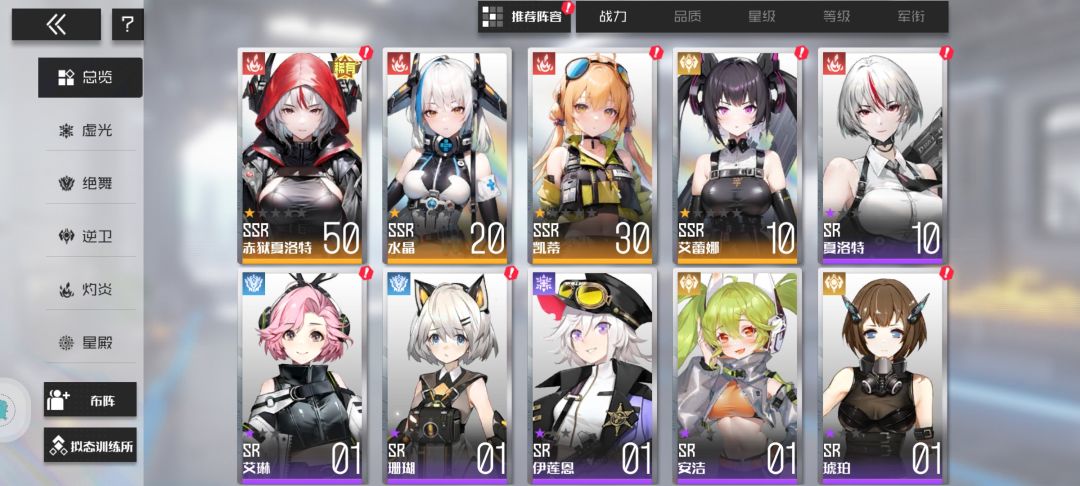 欧皇开局? 1