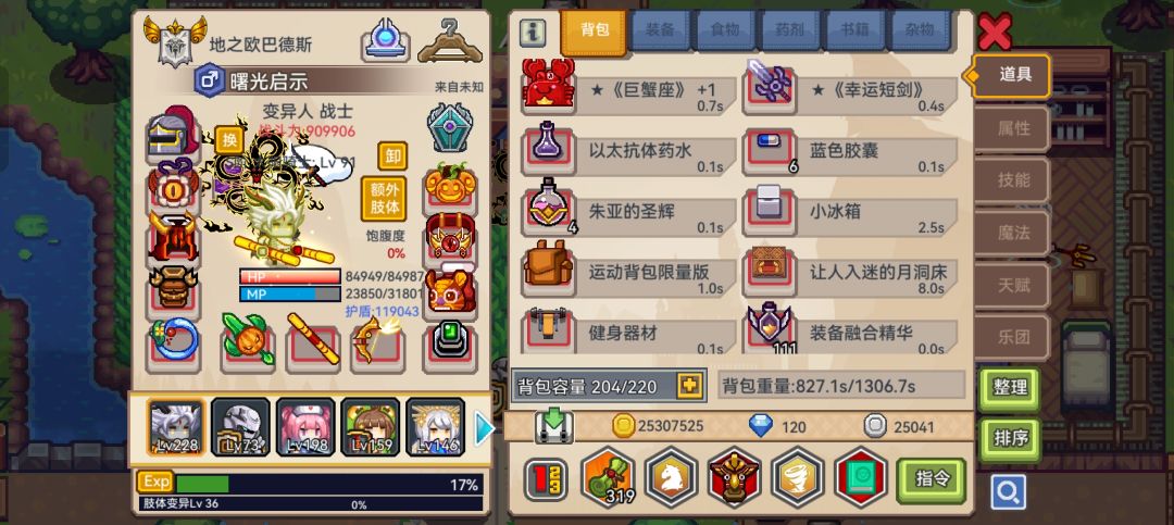 动态图片 2