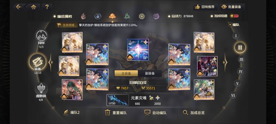 求大佬帮帮忙 7