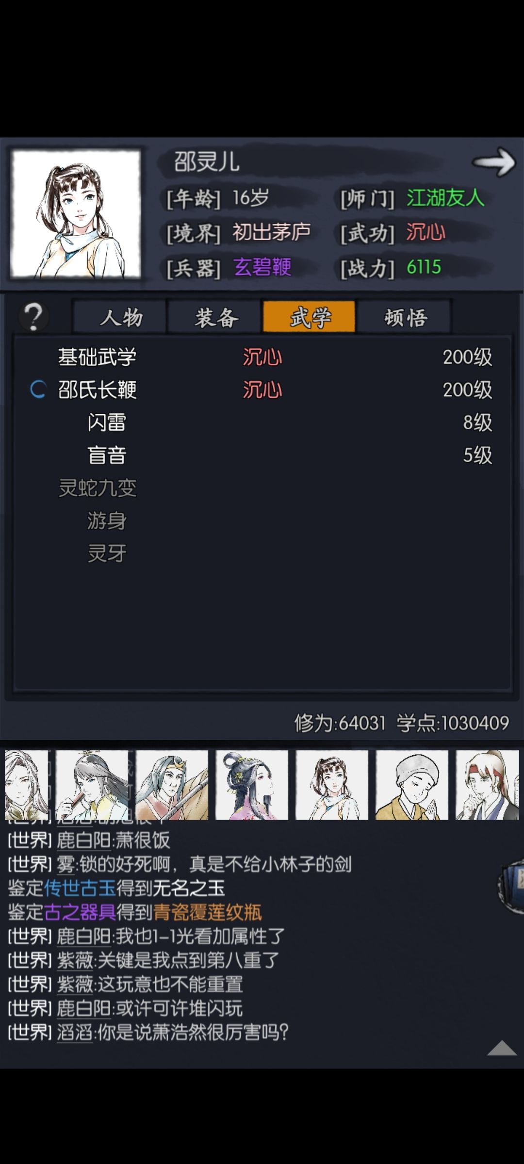 向大佬们求助! 4