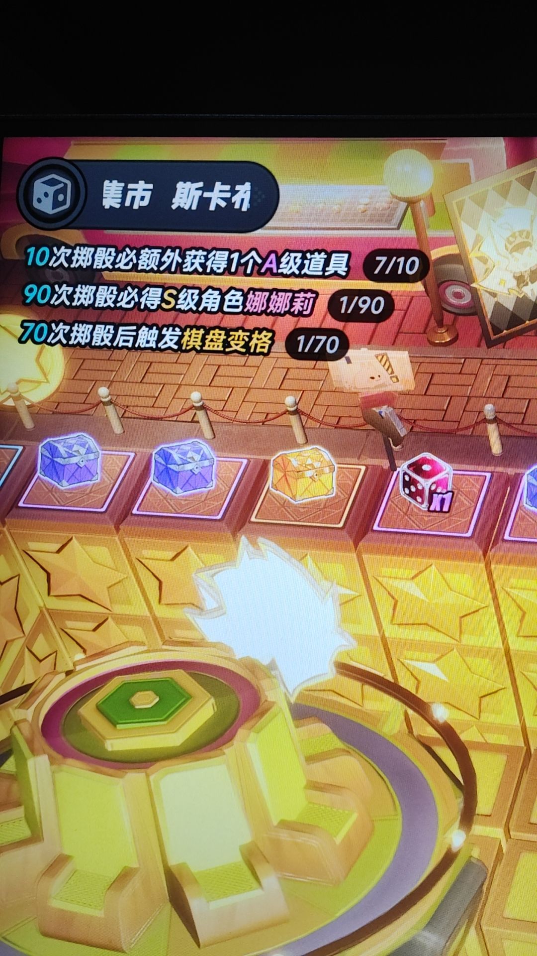 好玩 1
