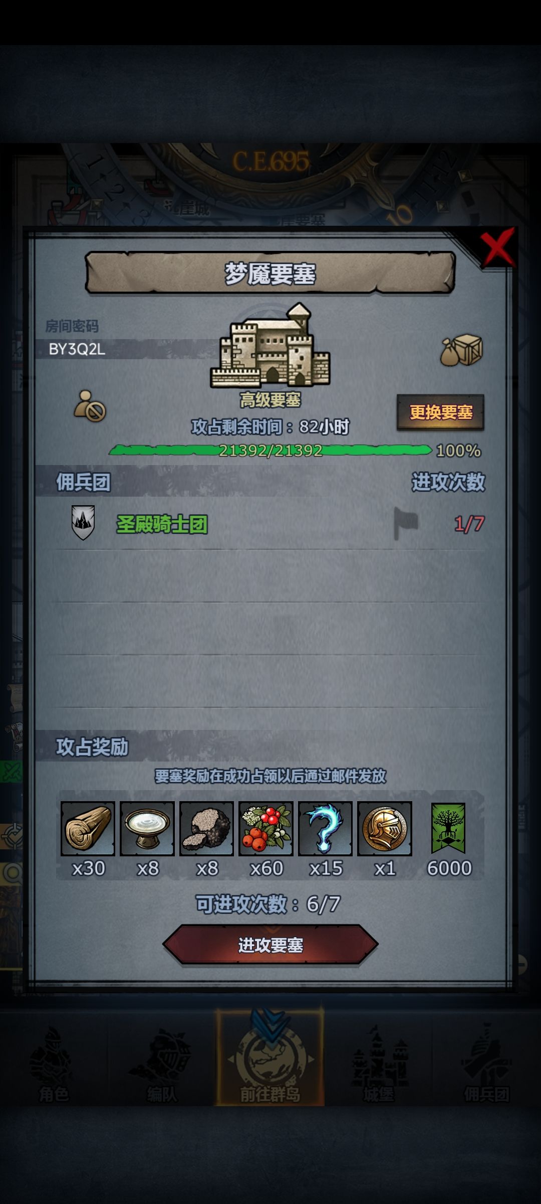 各位大佬周要塞求人带一下啊 1