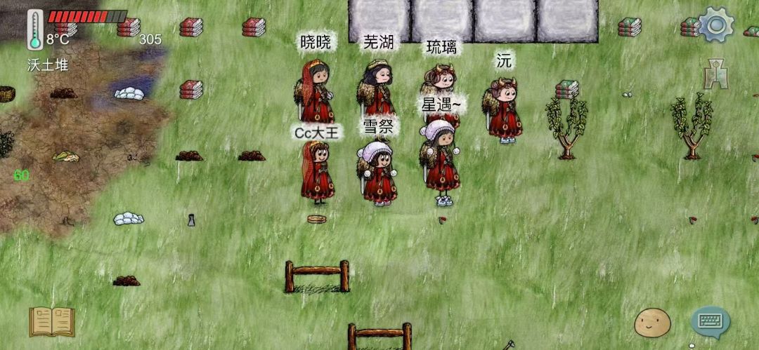 传六大团建 2