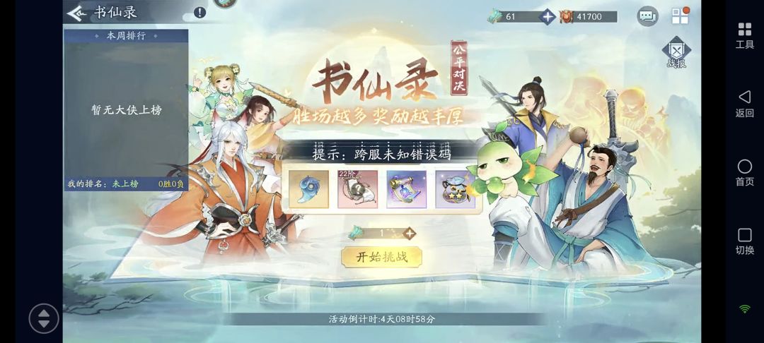 渠道服是不是木有人管的? 1