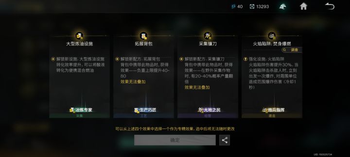 这哪个好点截图