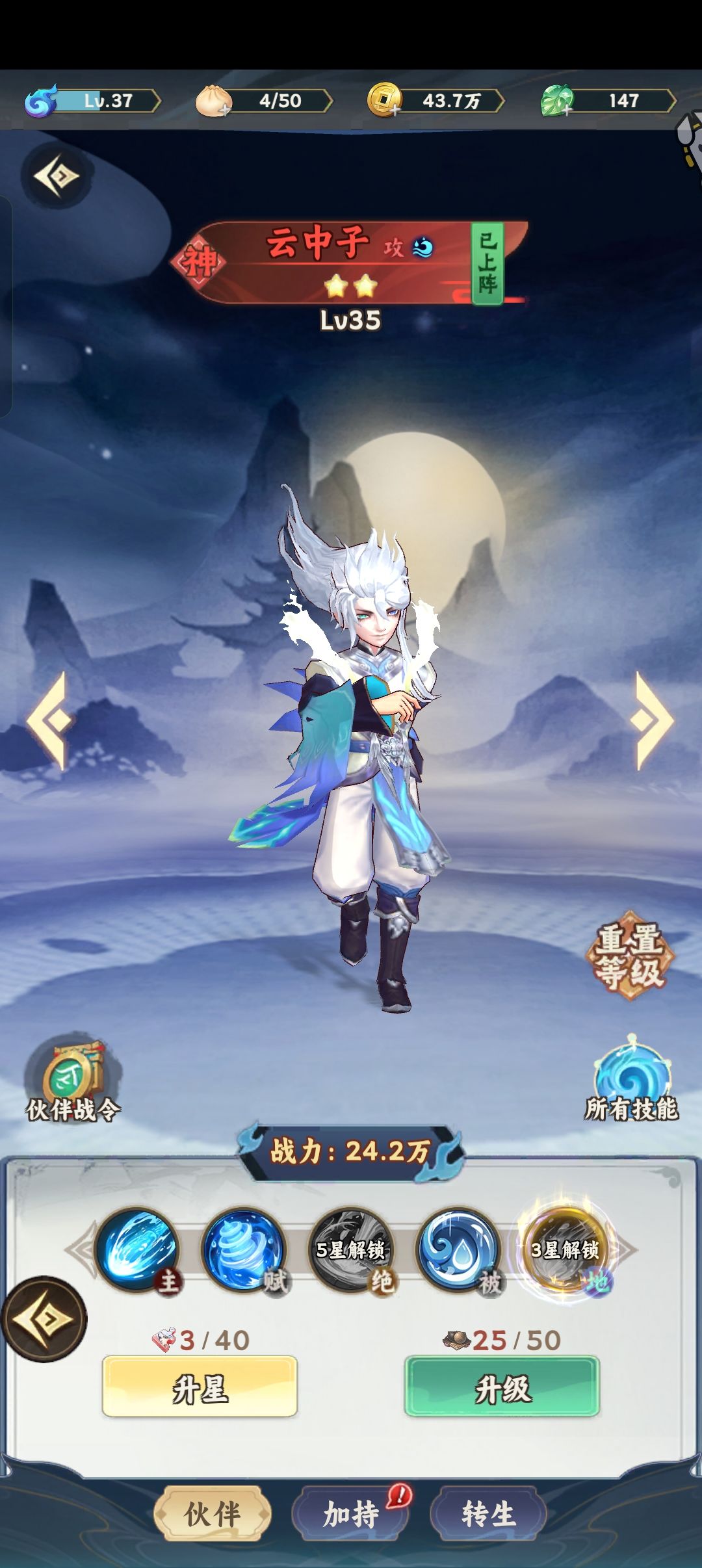 #游戏种草计划 1