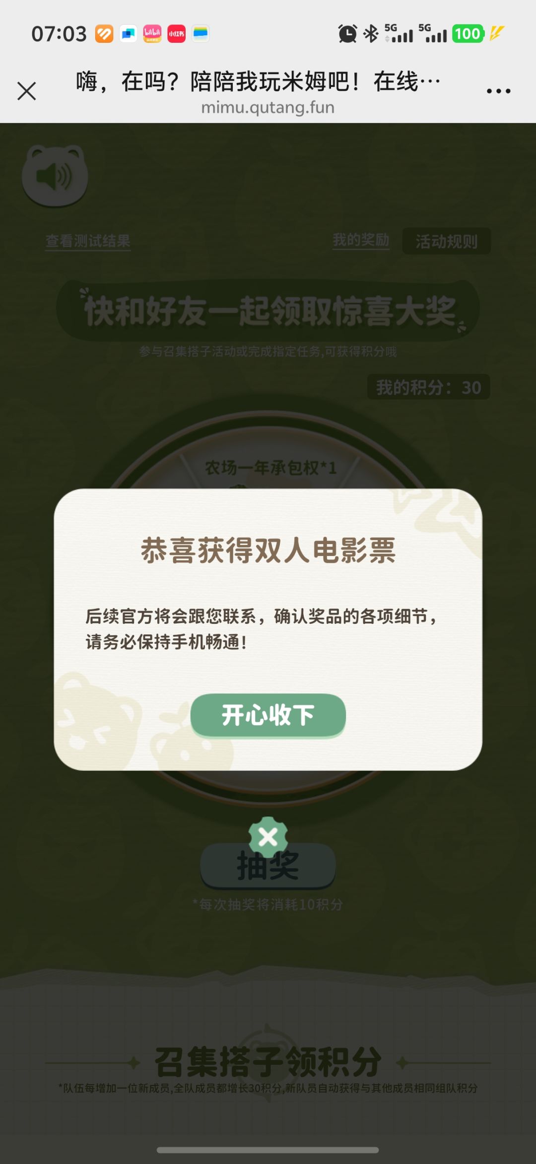 需要田园哲学家和佛系躺平仙人 1