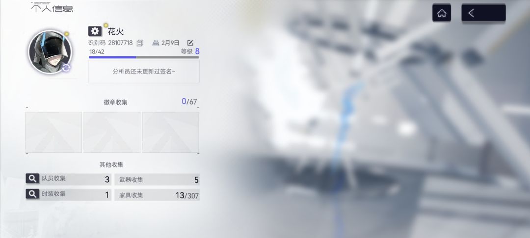 不懂就问 2