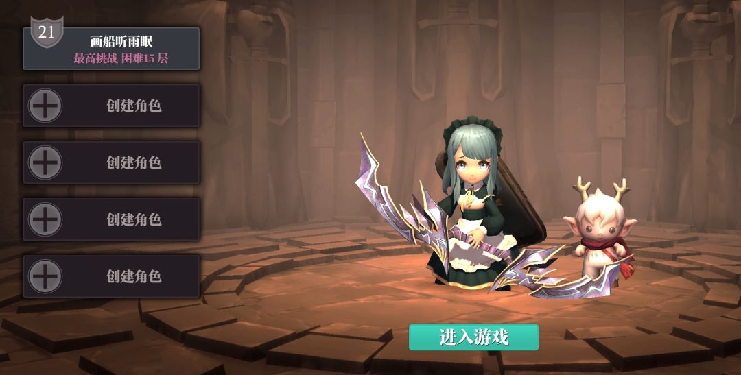 萌新提问,现在值得入坑吗? 2