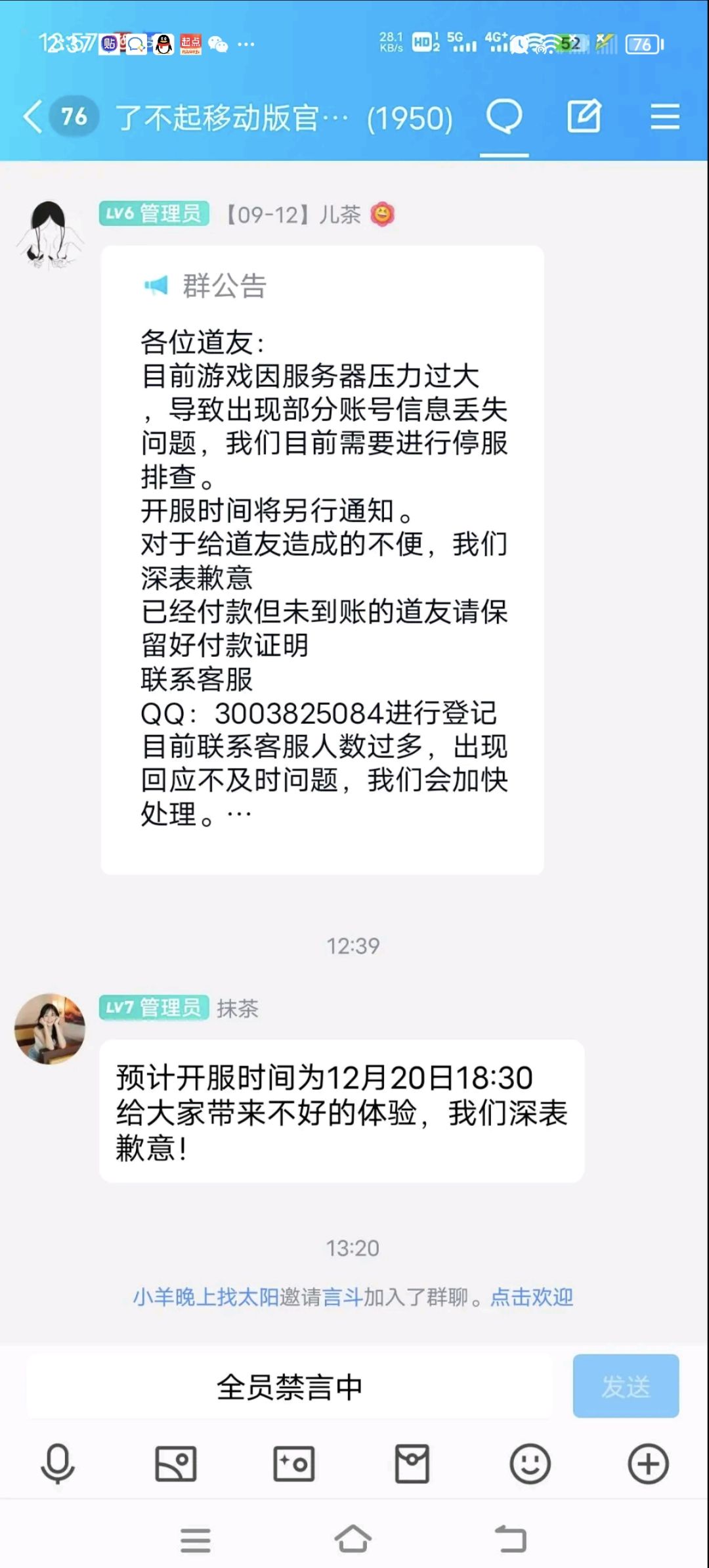厉害厉害 1