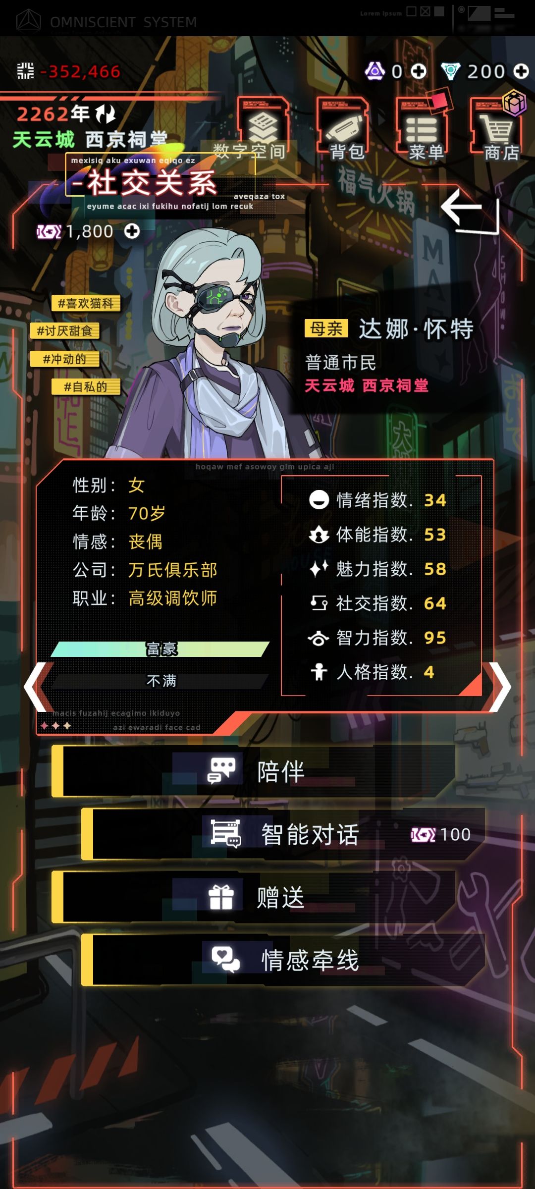 没有继承遗产,老母亲咋都不死还要赡养 2