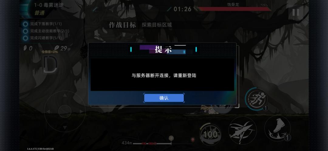什么破服务器 3