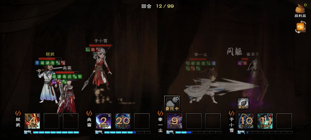 凹了一中午,二价段抗不过 3