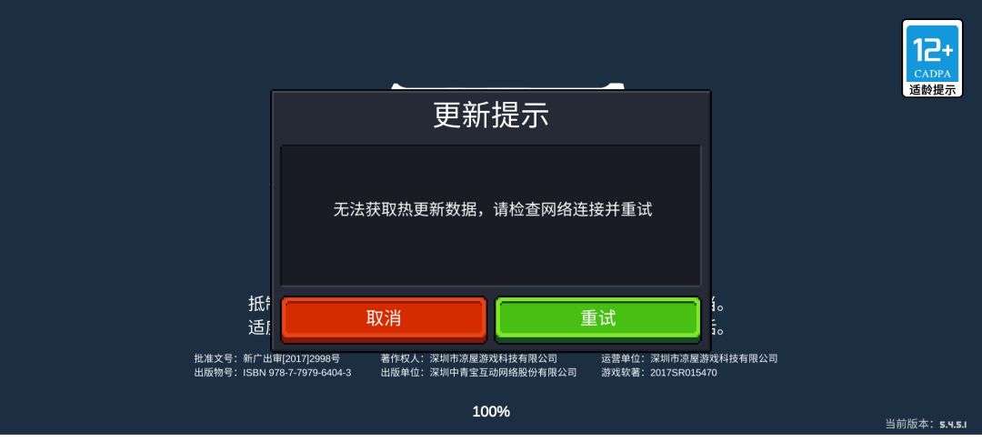 啥情况? 1