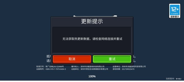 啥情况?截图