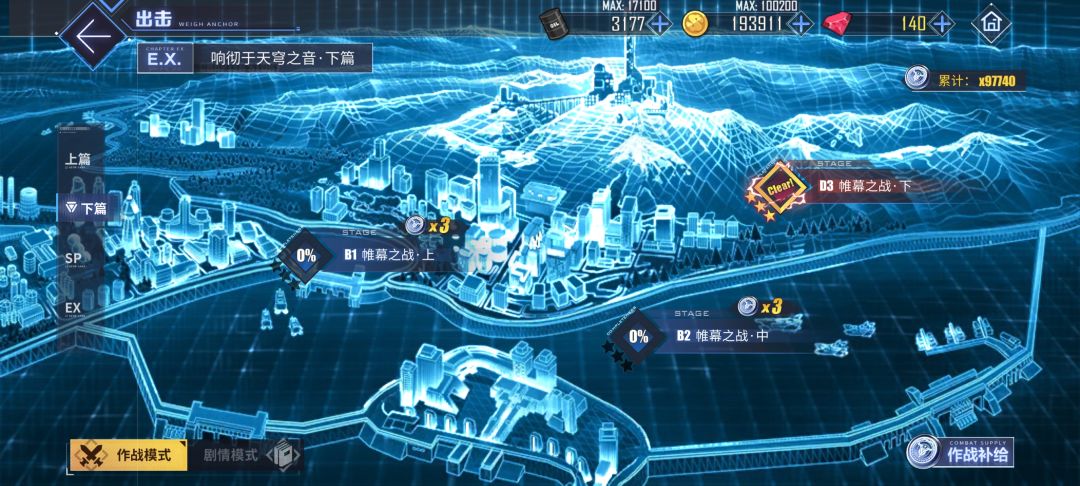 真难刷啊 2
