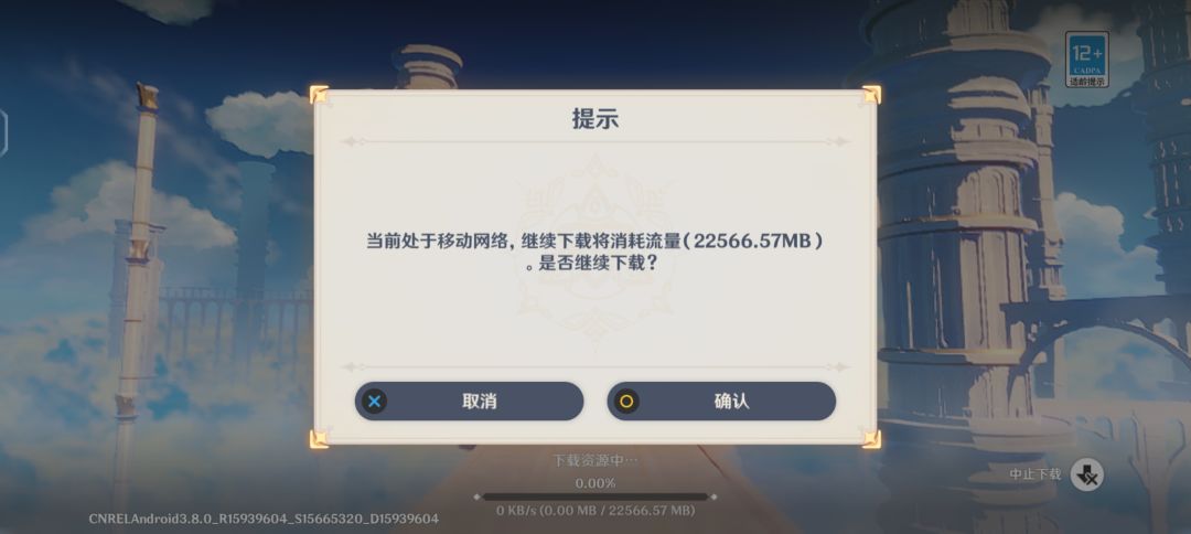 这原神就离谱 1