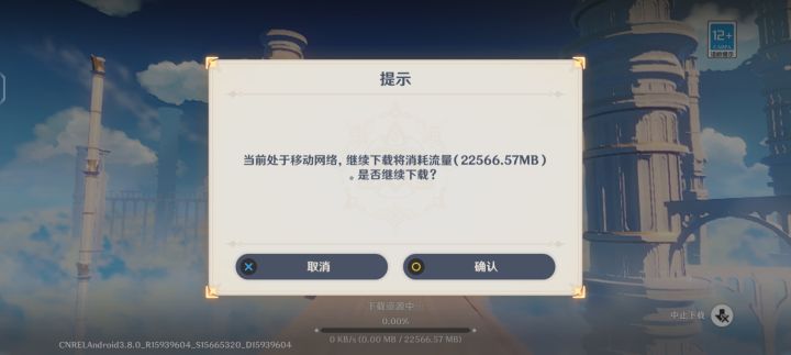 这原神就离谱截图