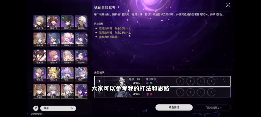 【V1.1攻略】最强“平民”之一,这是我见过最不讲道理的了。 1