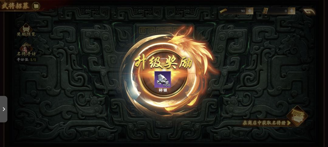 反馈bug 2