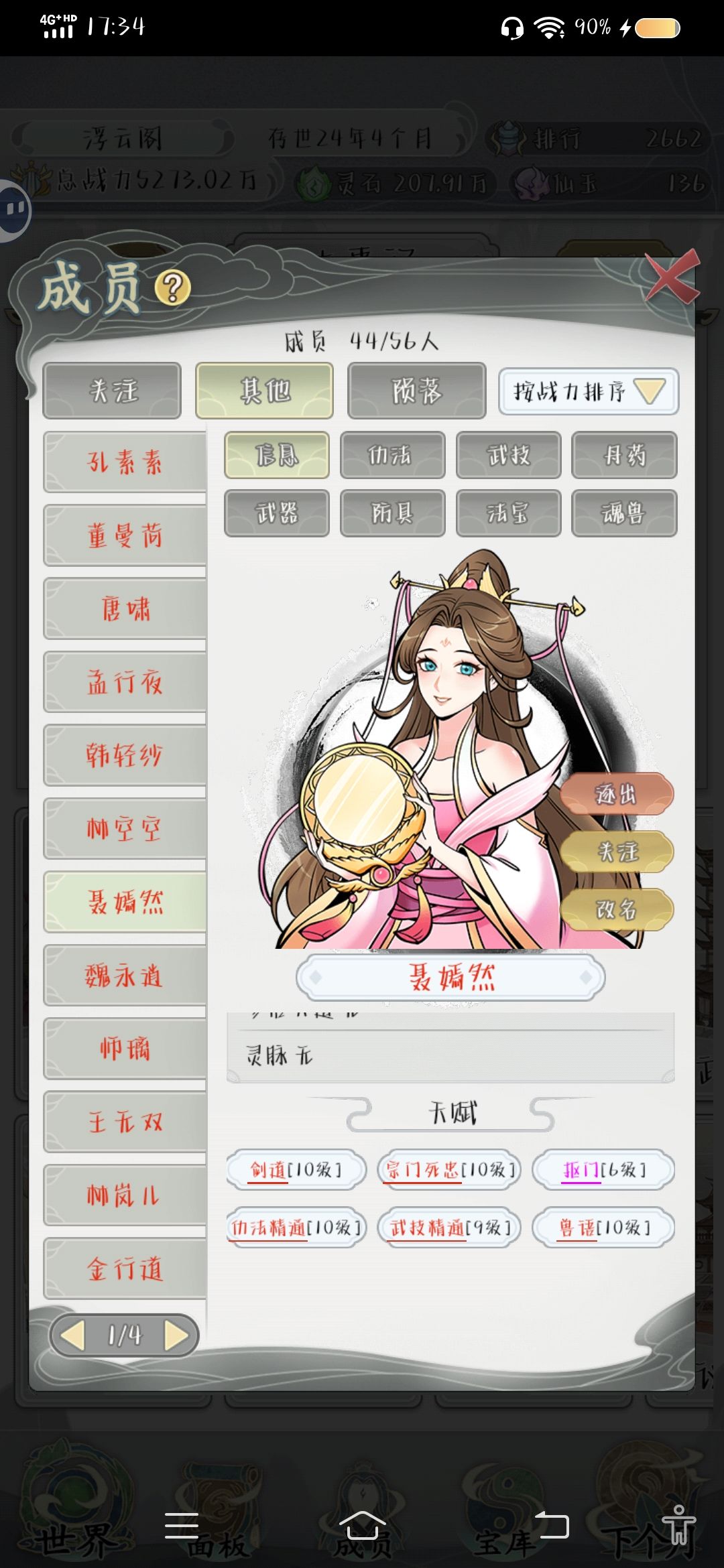 动态图片 3
