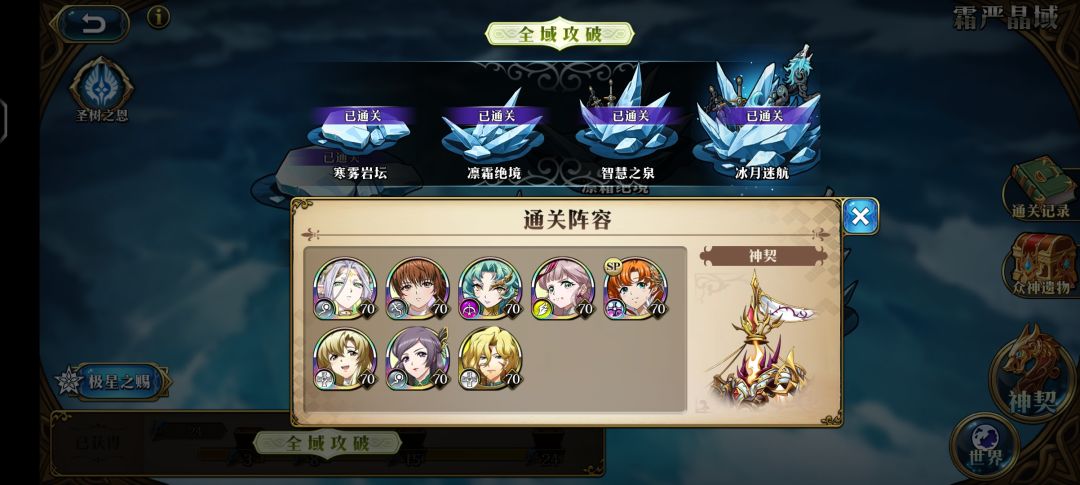 这破关卡多久没维护了 1