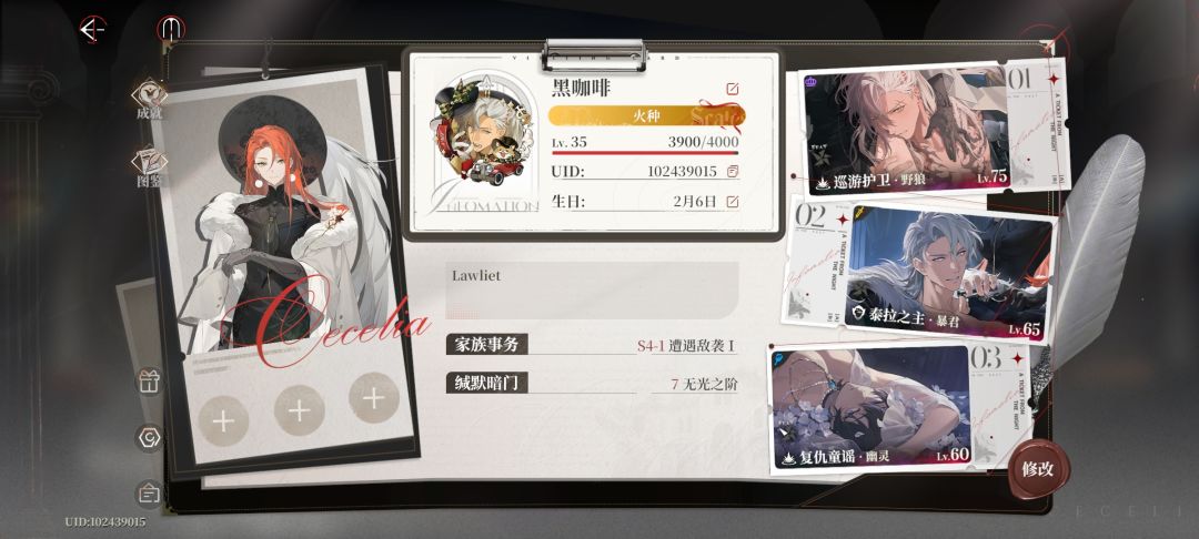 体力!!!!!!! 1