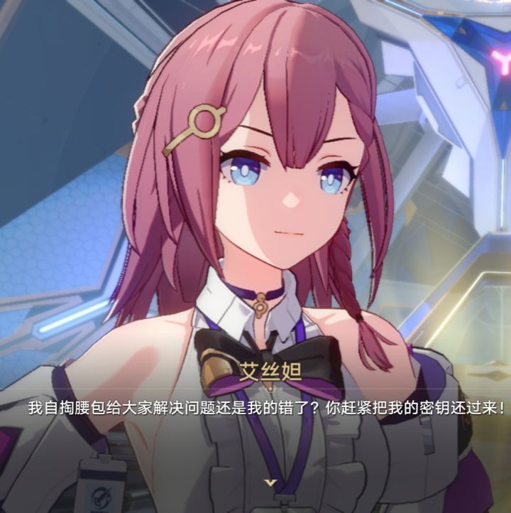 这一段有点好嗑诶截图