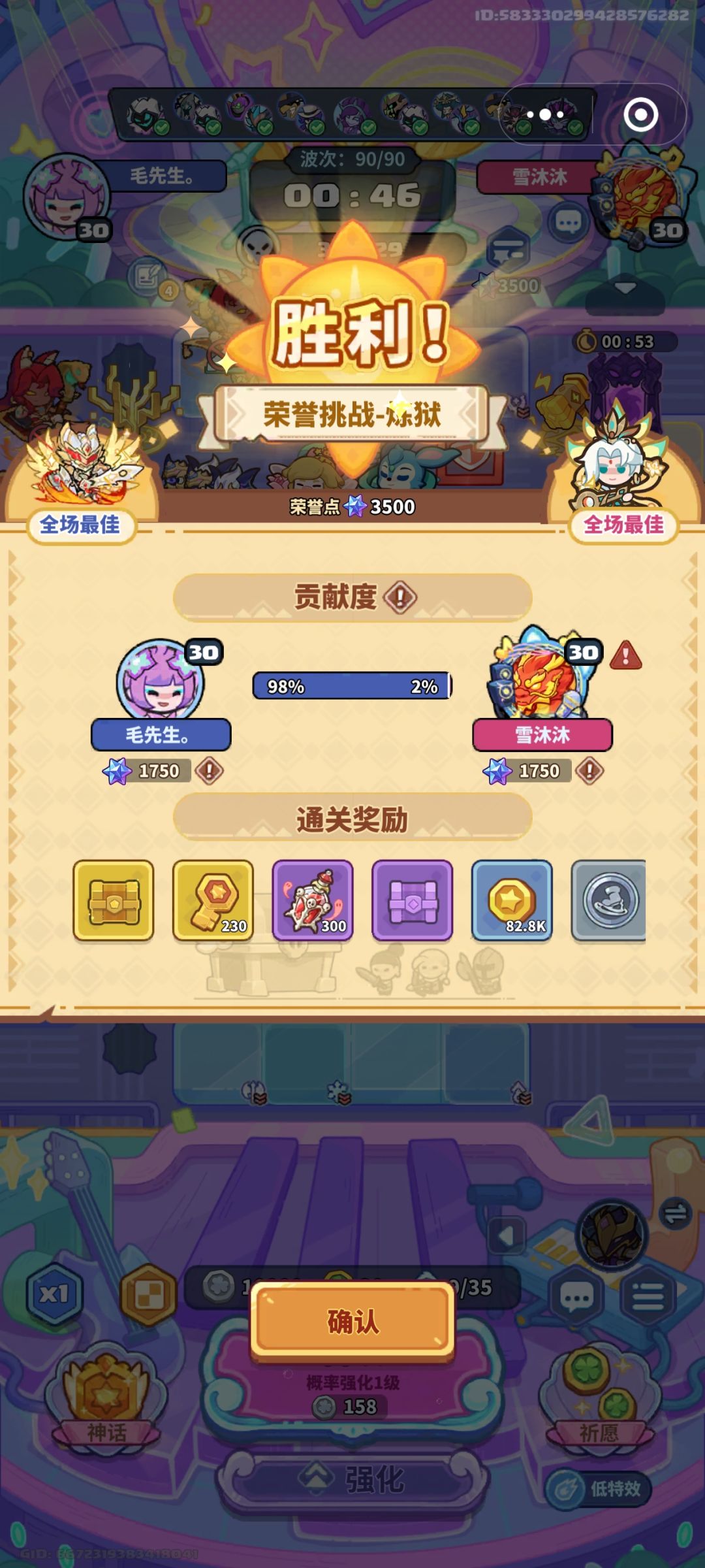 有人需要打嘛 3