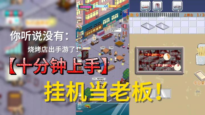 快来当老板,我试过了,你还在等什么?截图