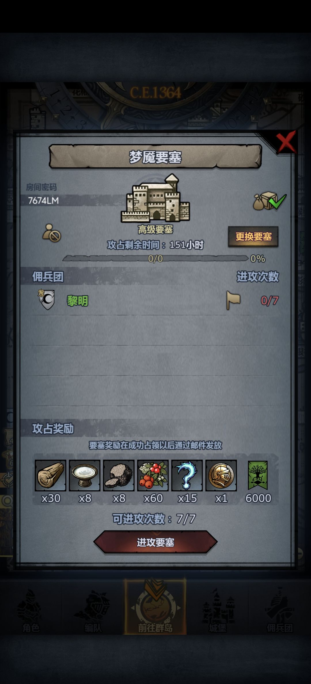 周车,可摸可拆,这几天收 2