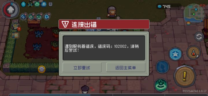 咨询下有方法退款吗截图