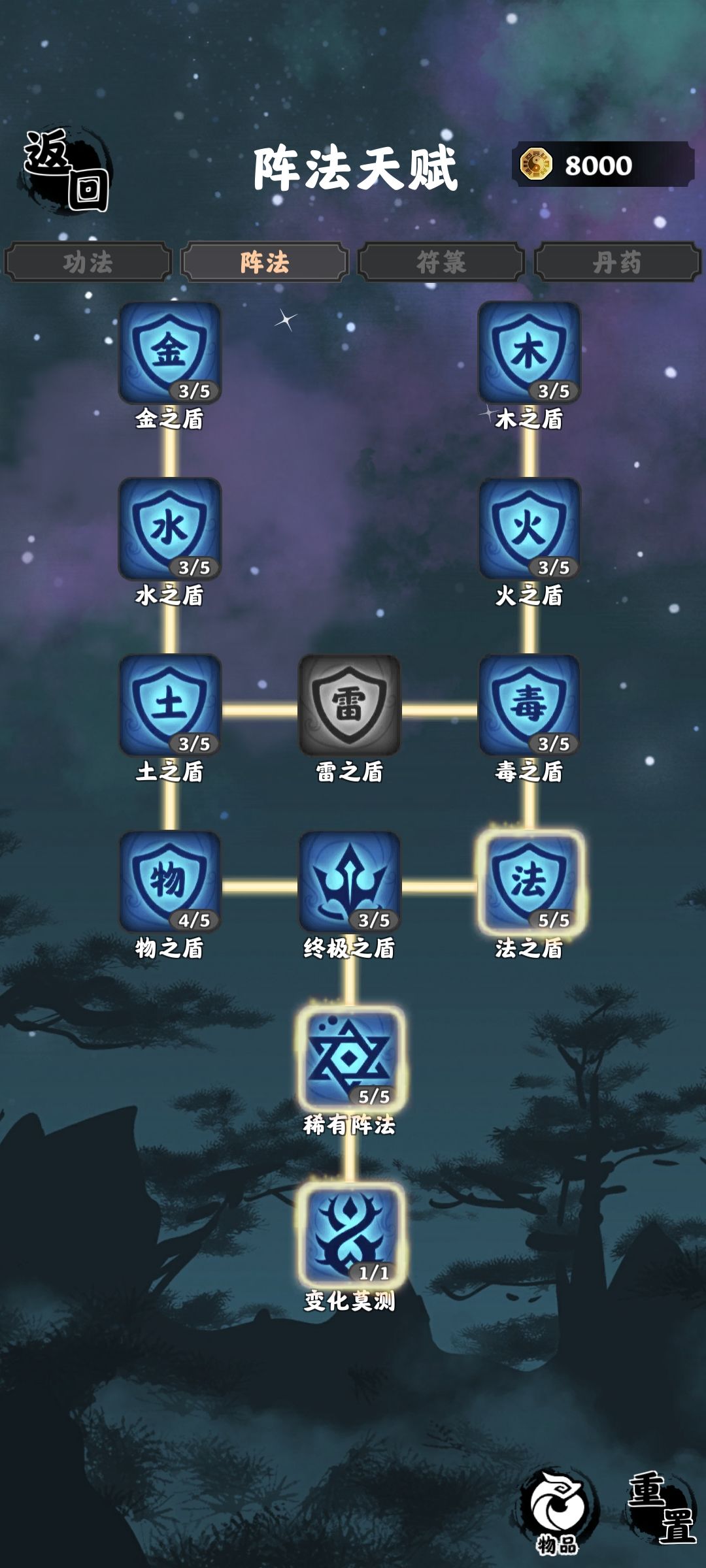 动态图片 7