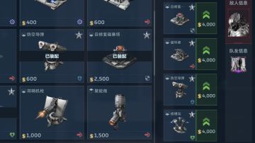 不开一枪，单人英雄空间站3级破坏者包过Boss，每回合流程攻略