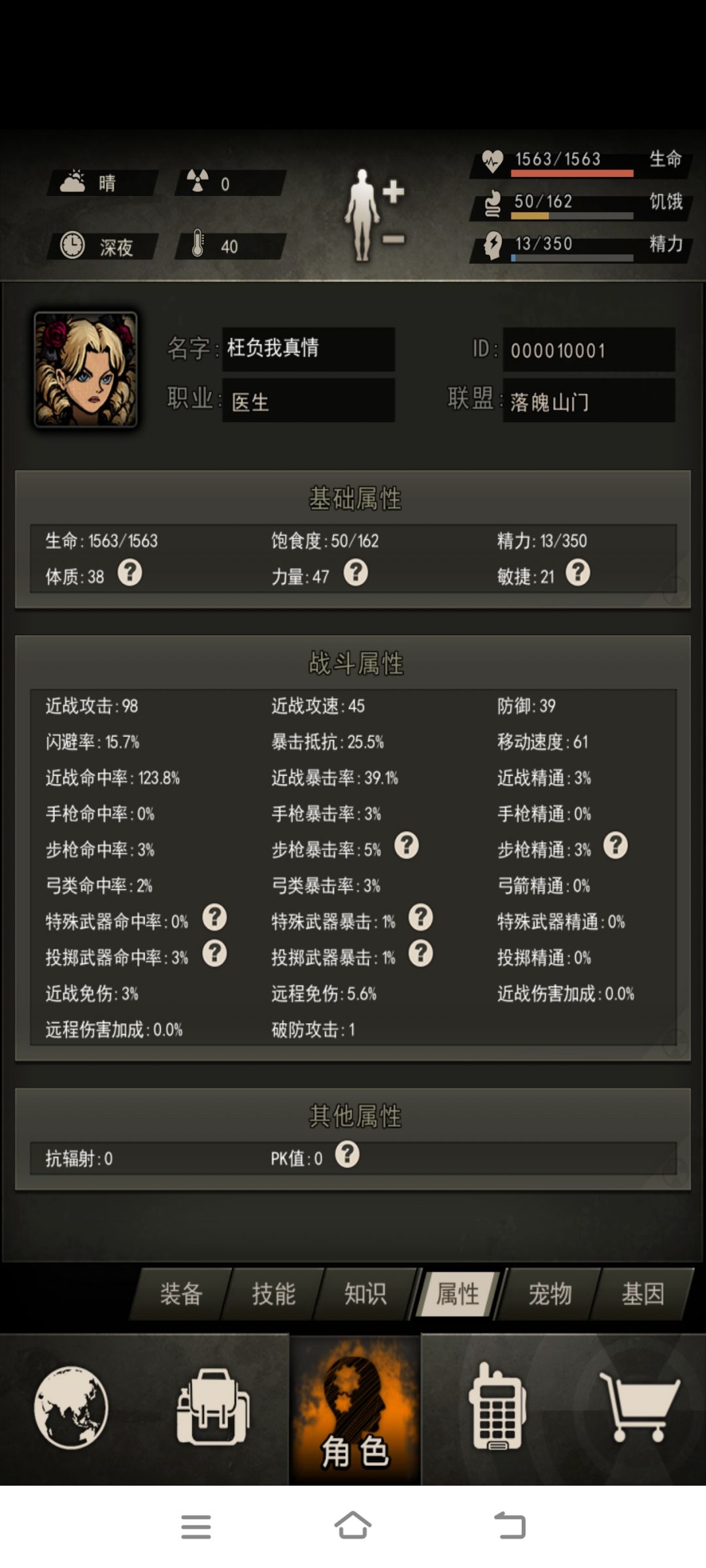 想上岛求佬给点思路 2