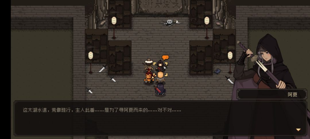 阿夏找回 6