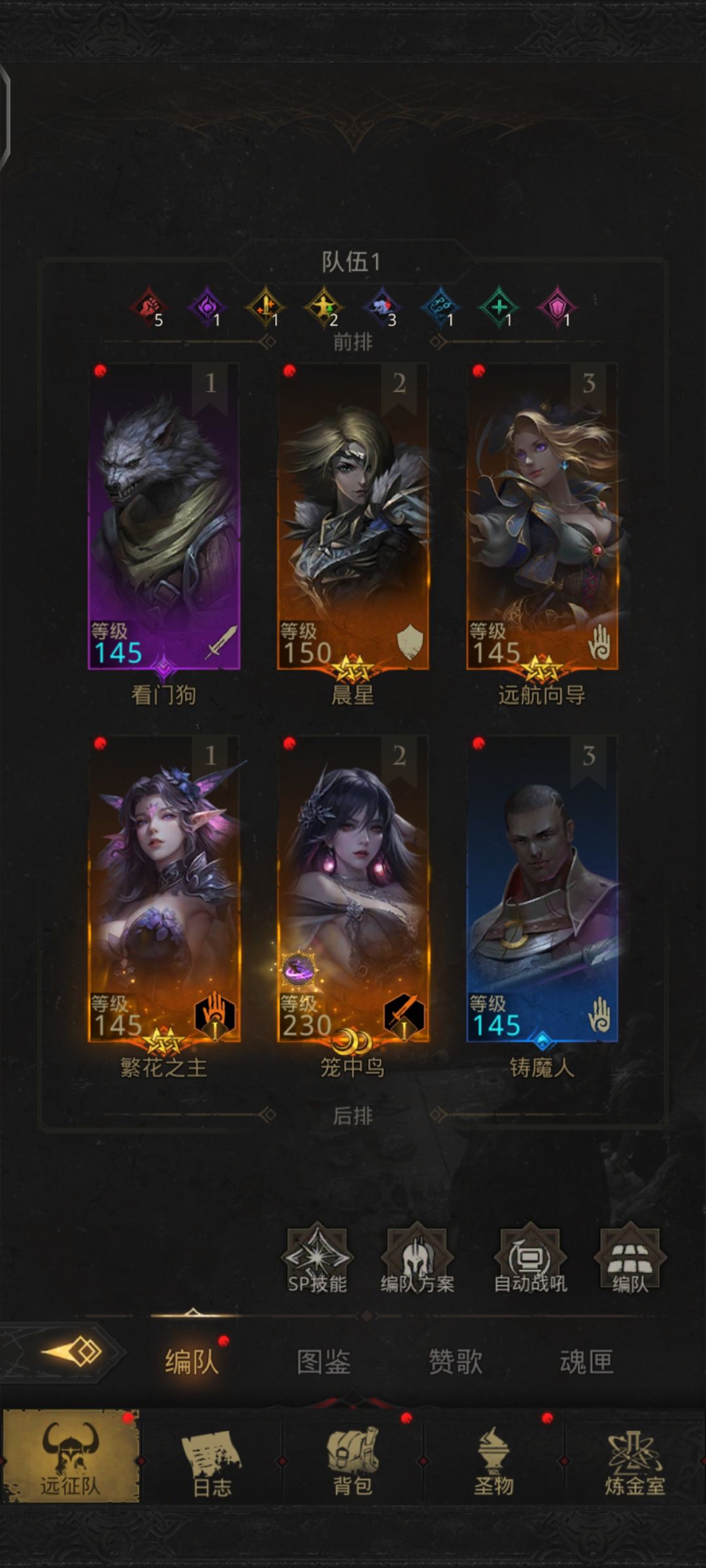 主线没了嘛? 2