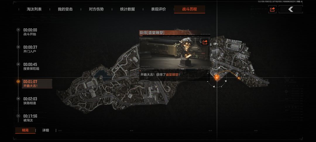 17分钟都过了,还来别墅。😁 5