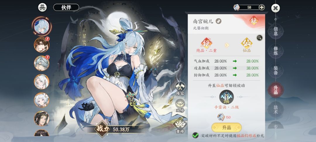 不氪金能爽玩,氪了没啥体验 2