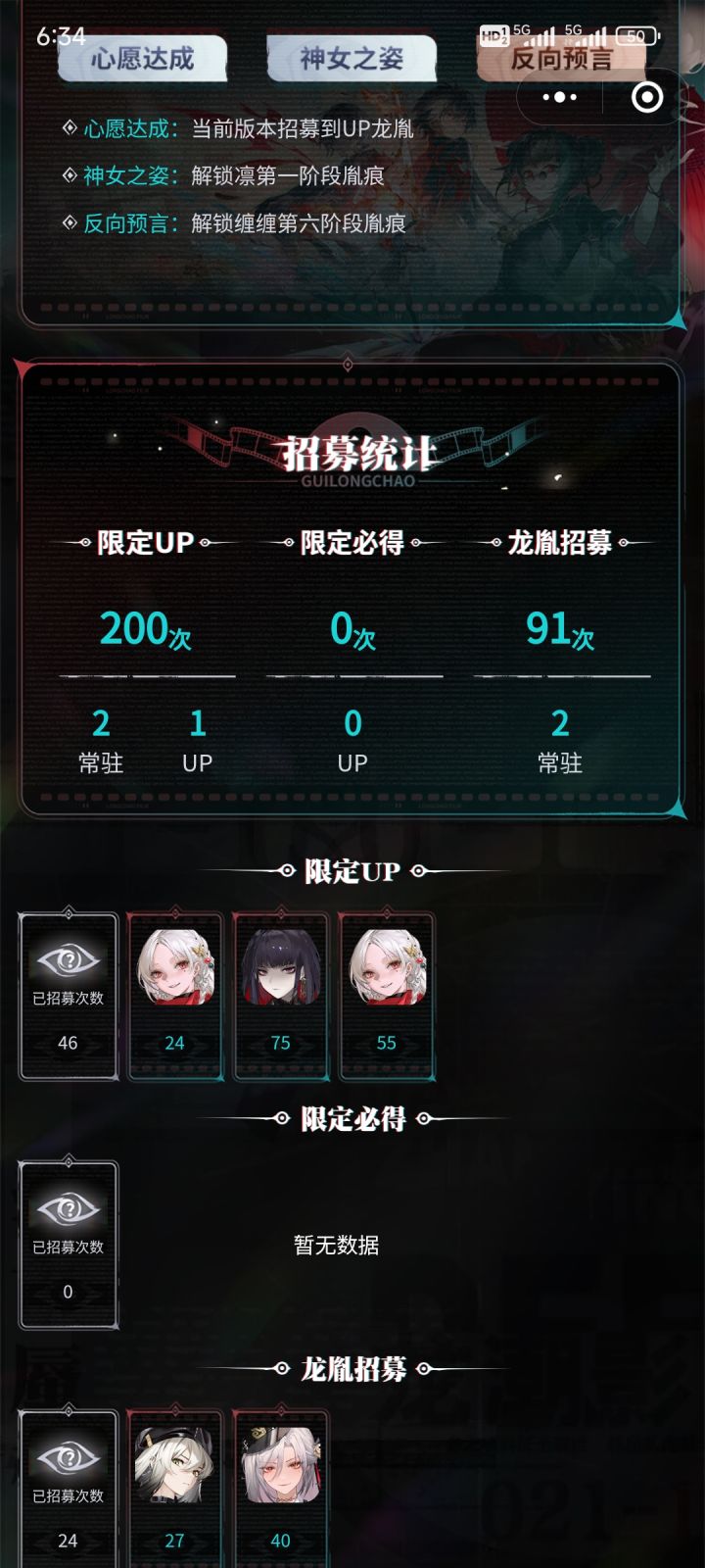 什么水平截图