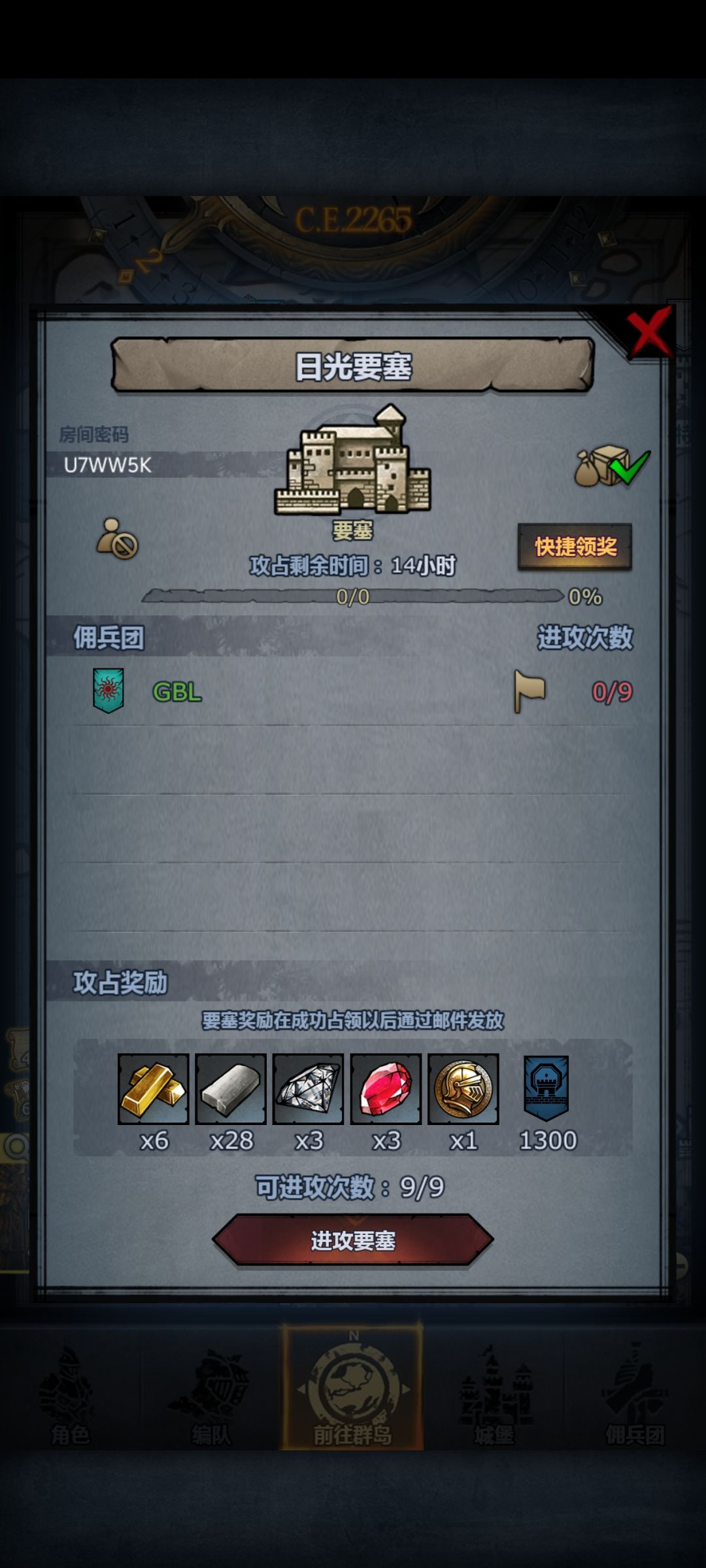萌新日车第二百三十三天!曙松日环!佬误入 3