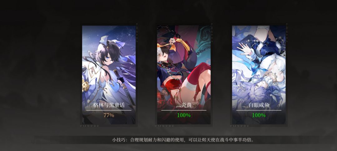 逆天多人 1
