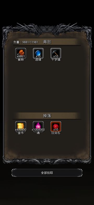 总算过了，去贴吧抄了一套，祭祀永生衣换圣灵，巫医奶3个，巫医－黑骑－祭祀－黑骑，然后循环。这套我用下来生存基本没什么问题，打了几次就过了，基本都能撑到最后（ps:开局得赌一下群攻）。剑豪面板命中至少得75+，我刚好75命中闪避了得有5，6下，主要还是刷脸输出。