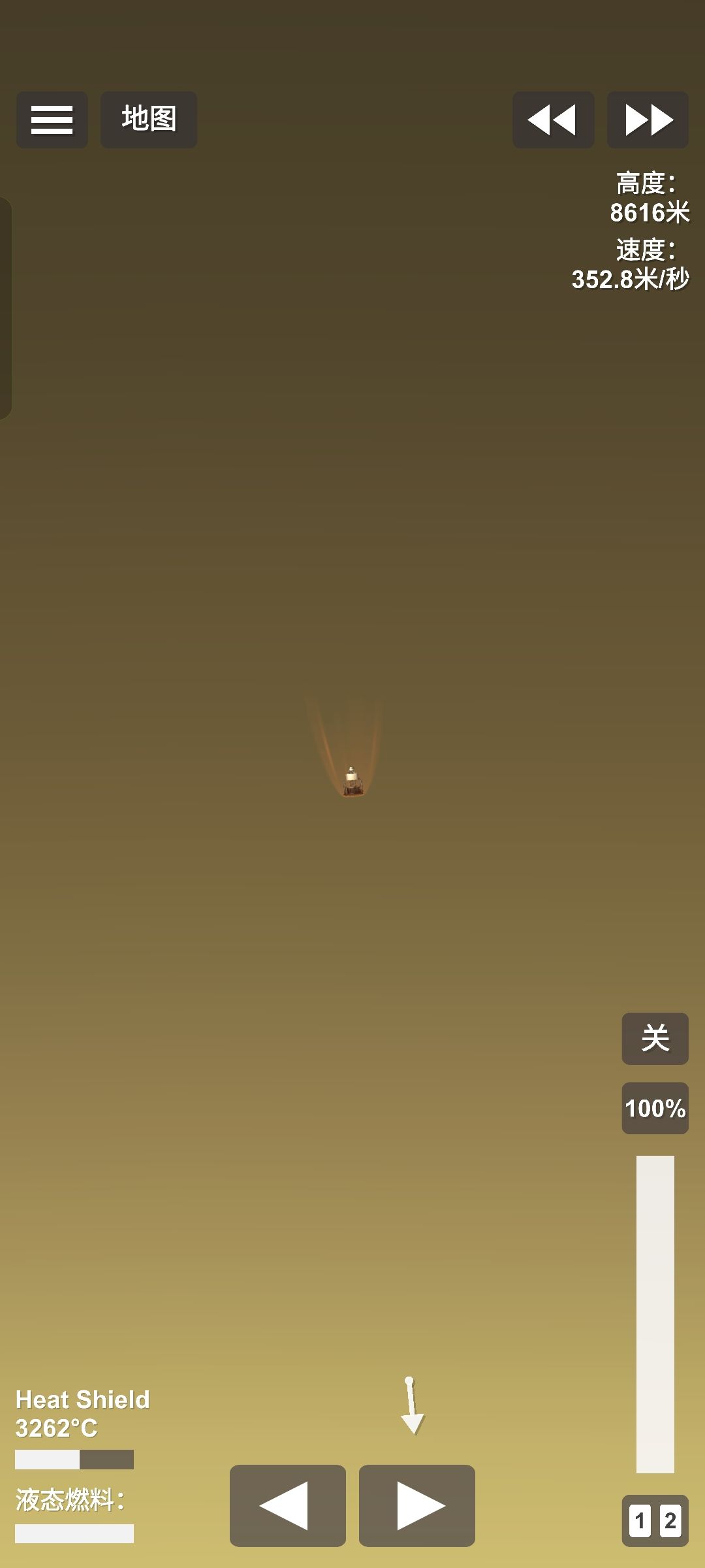 成功登录金星 1
