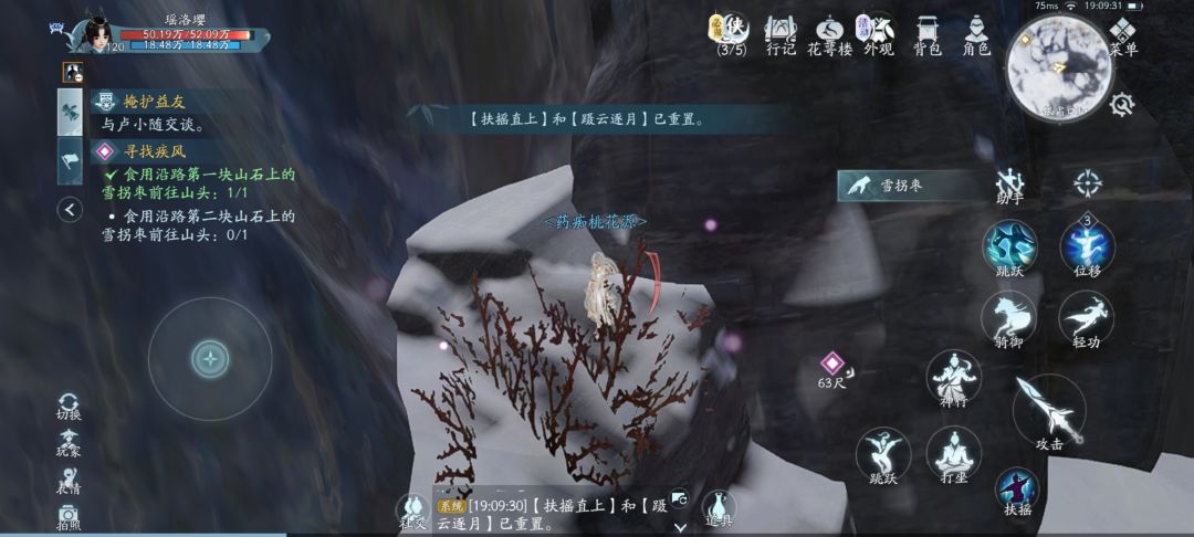 烦死了 1