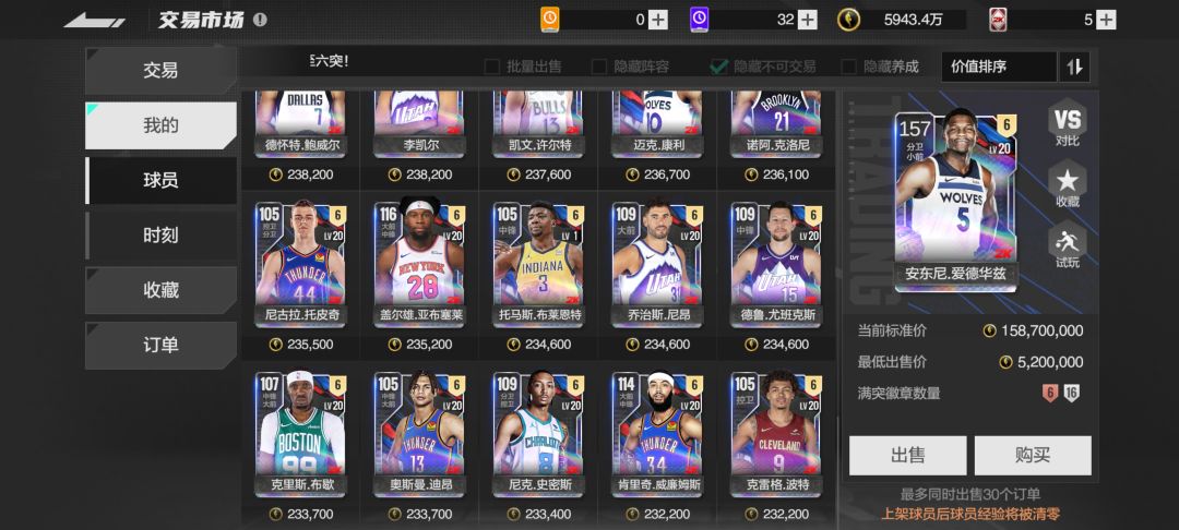 有没有和我一样爱玩臭鱼烂虾的 3